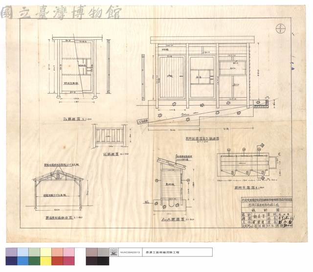 D2,W1詳細圖、廚浴房加設部份圖、廁所剖面圖及D1詳細圖、廁所平面圖、A-A斷面圖藏品圖，第1張
