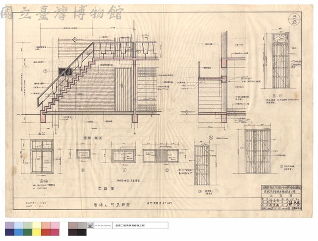 樓梯及門窗詳圖藏品圖，第1張