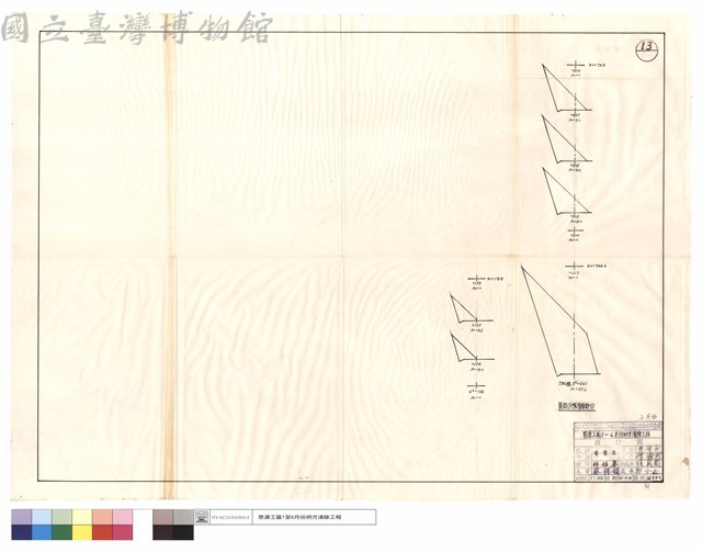 築路隊清除部份藏品圖，第1張