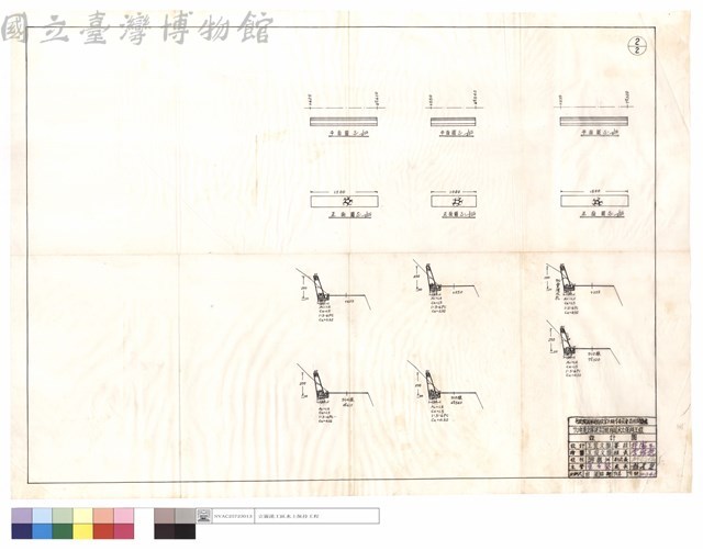 平,正面圖藏品圖，第1張