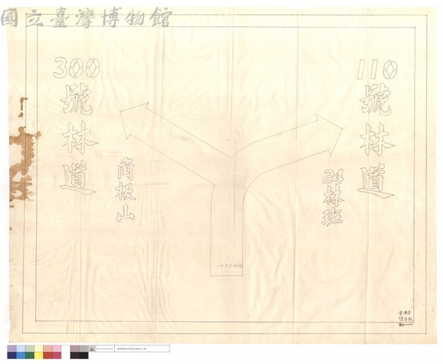N/A藏品圖，第1張