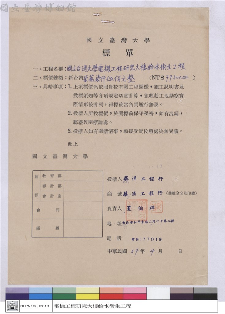 大圖瀏覽