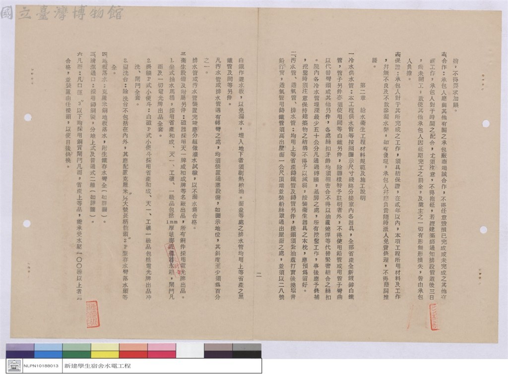 大圖瀏覽