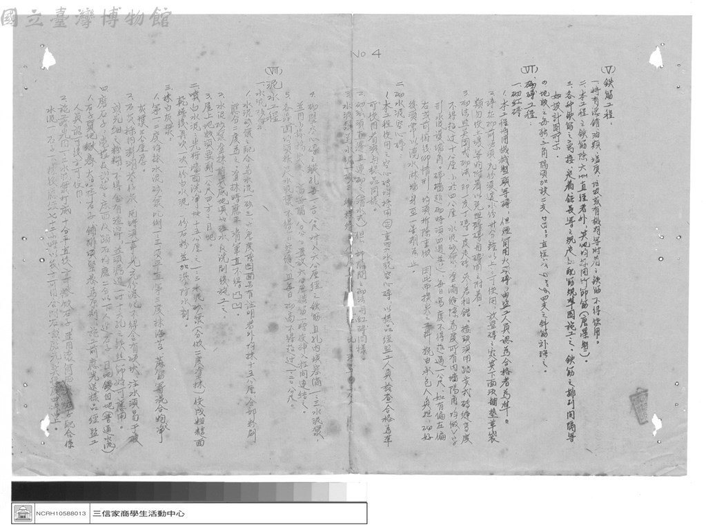 大圖瀏覽