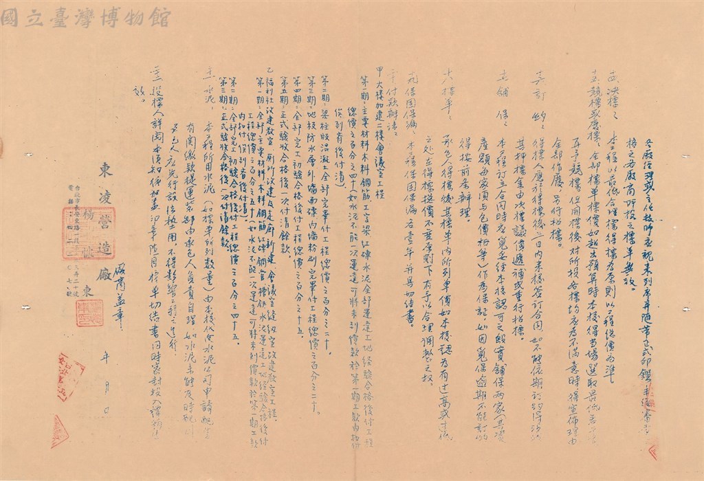 大圖瀏覽
