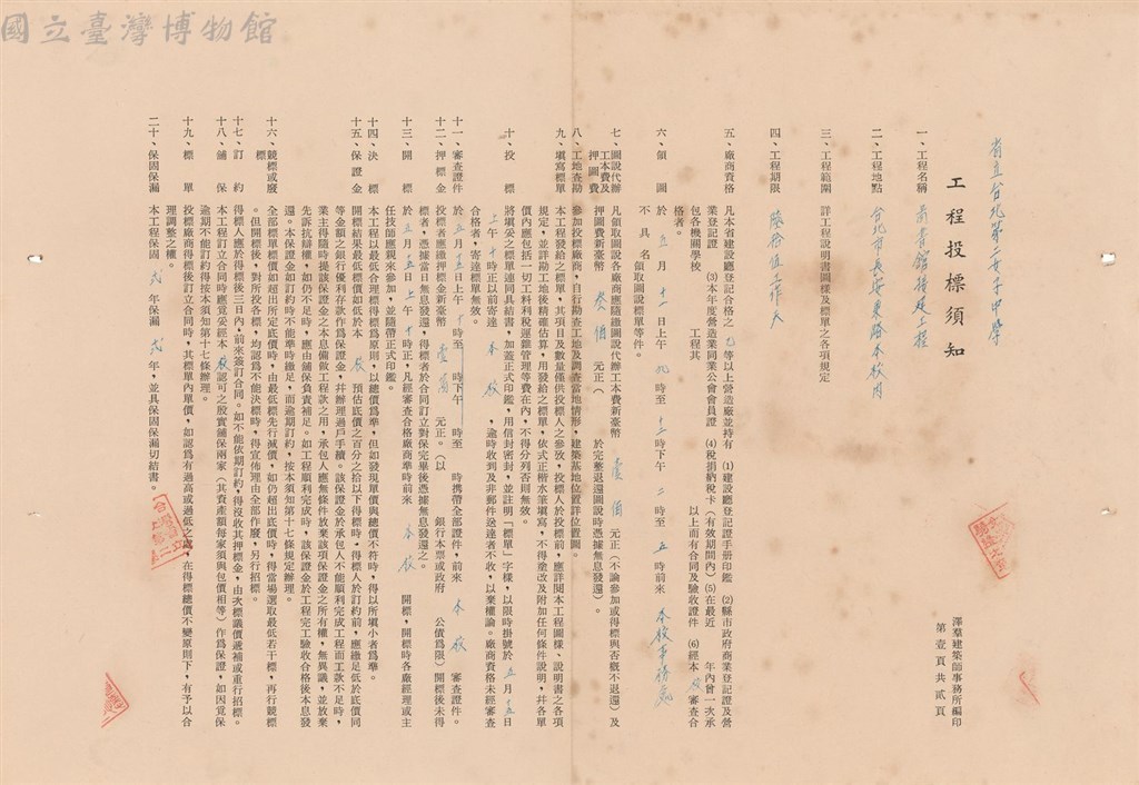 大圖瀏覽