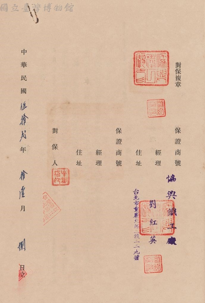 大圖瀏覽