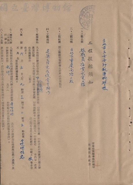 null藏品圖，第1張