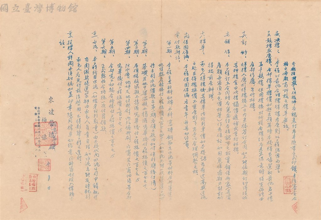 大圖瀏覽