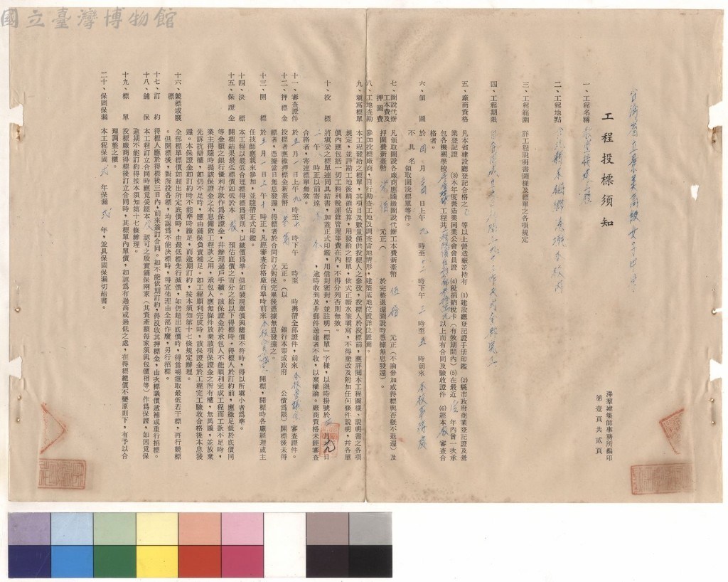 大圖瀏覽