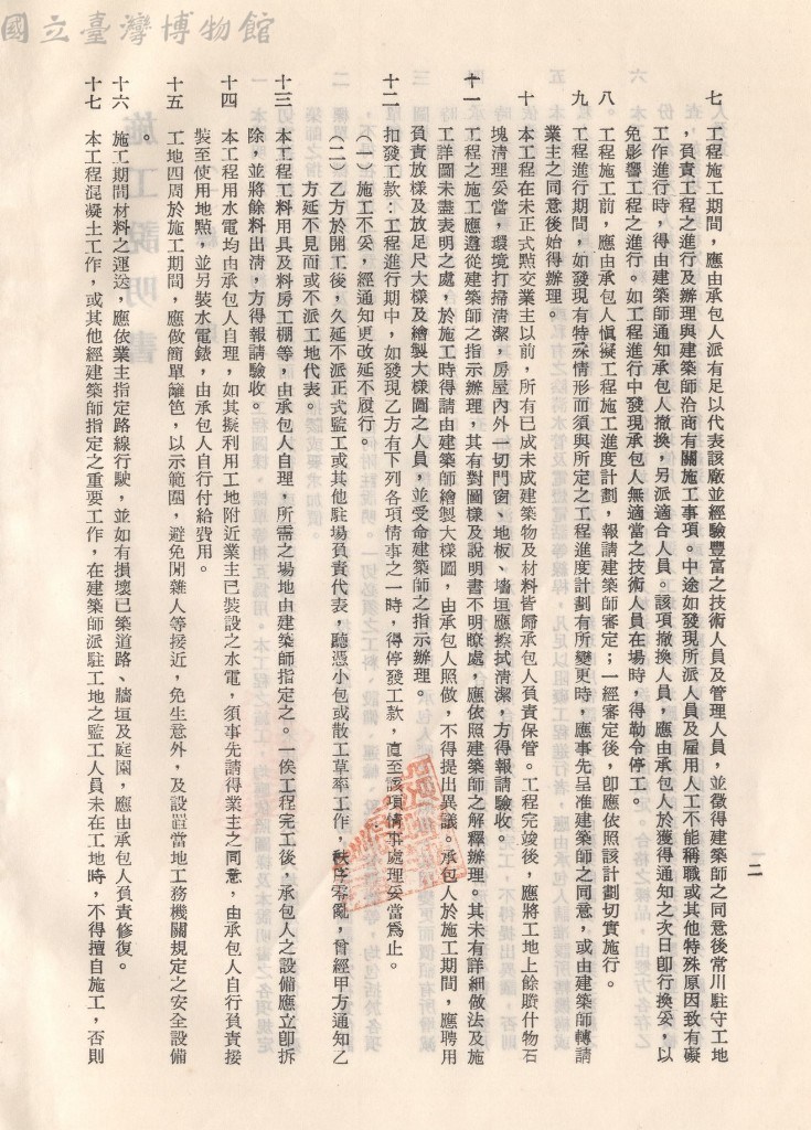 大圖瀏覽