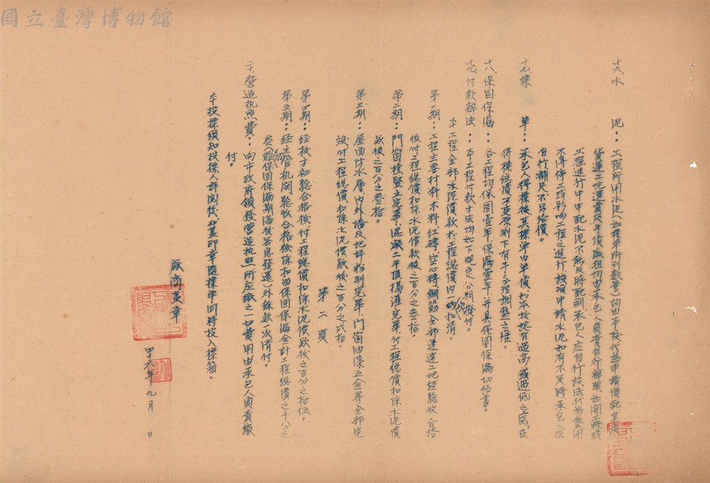 大圖瀏覽