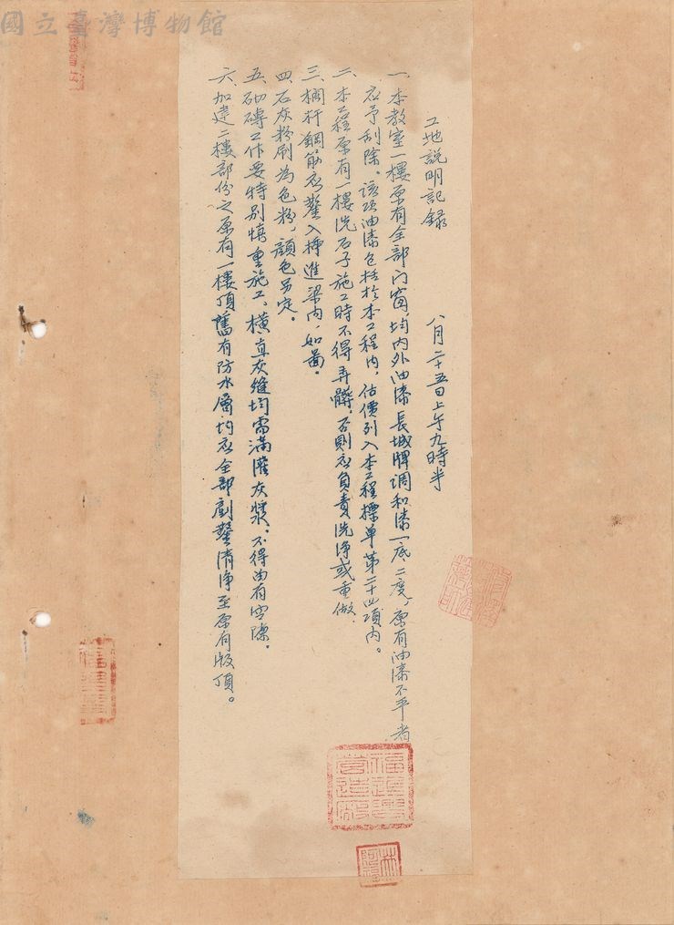 大圖瀏覽