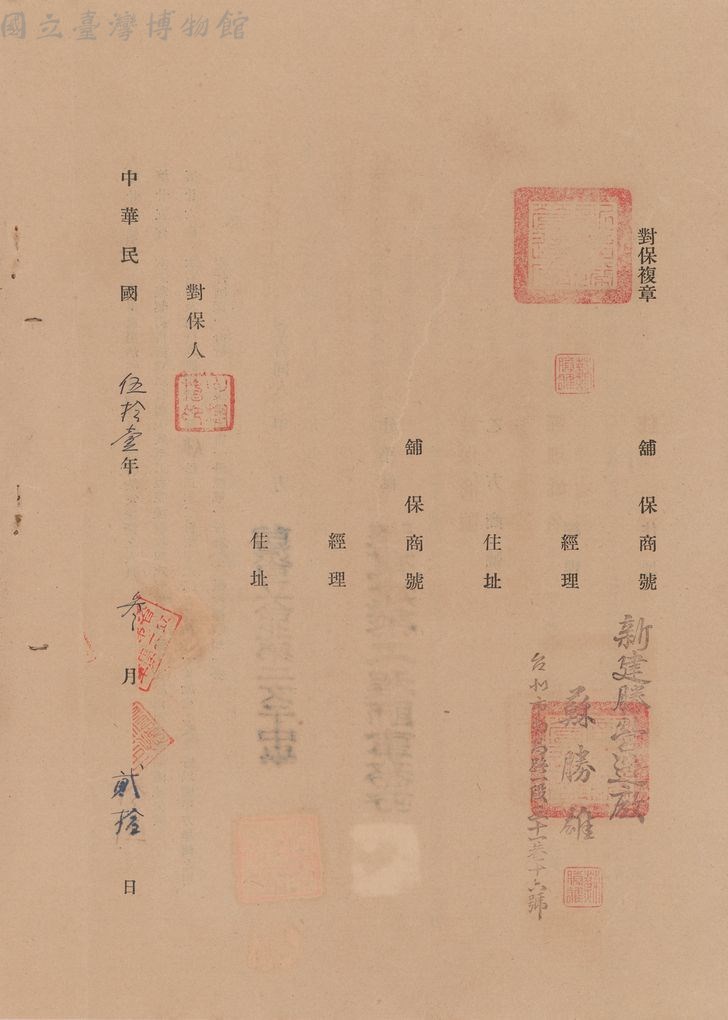 大圖瀏覽