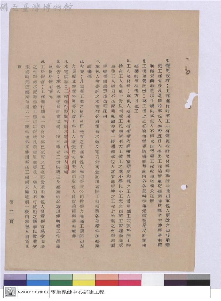 大圖瀏覽