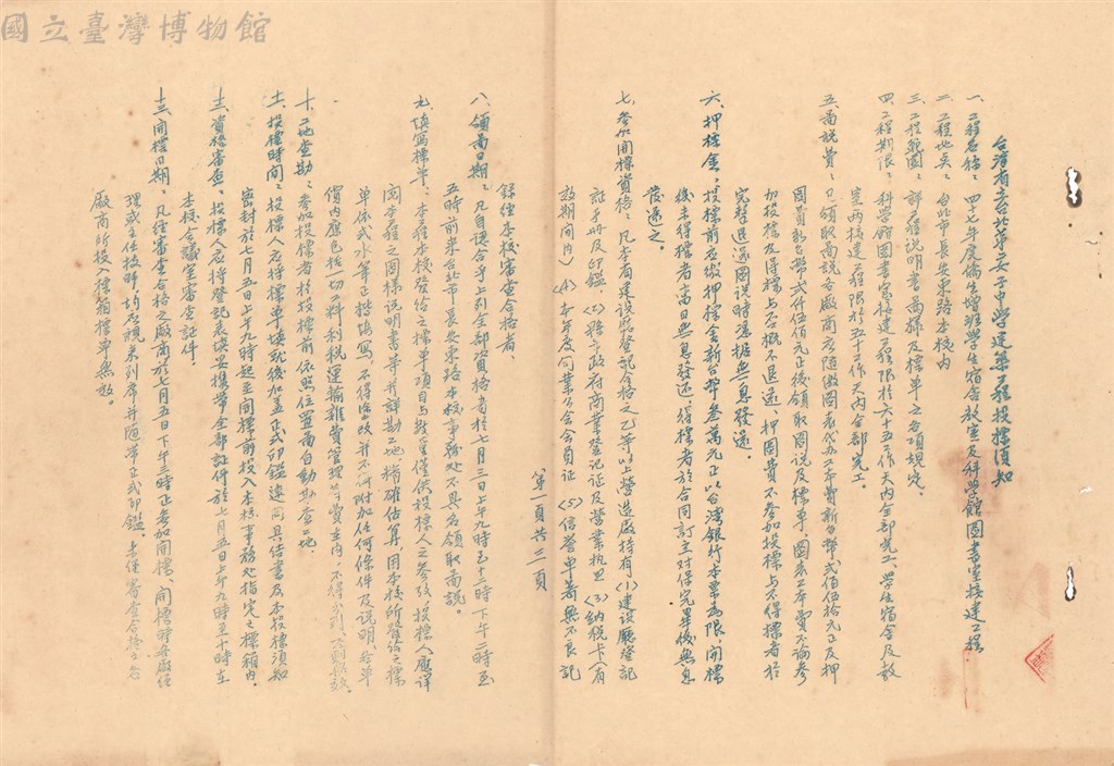 大圖瀏覽