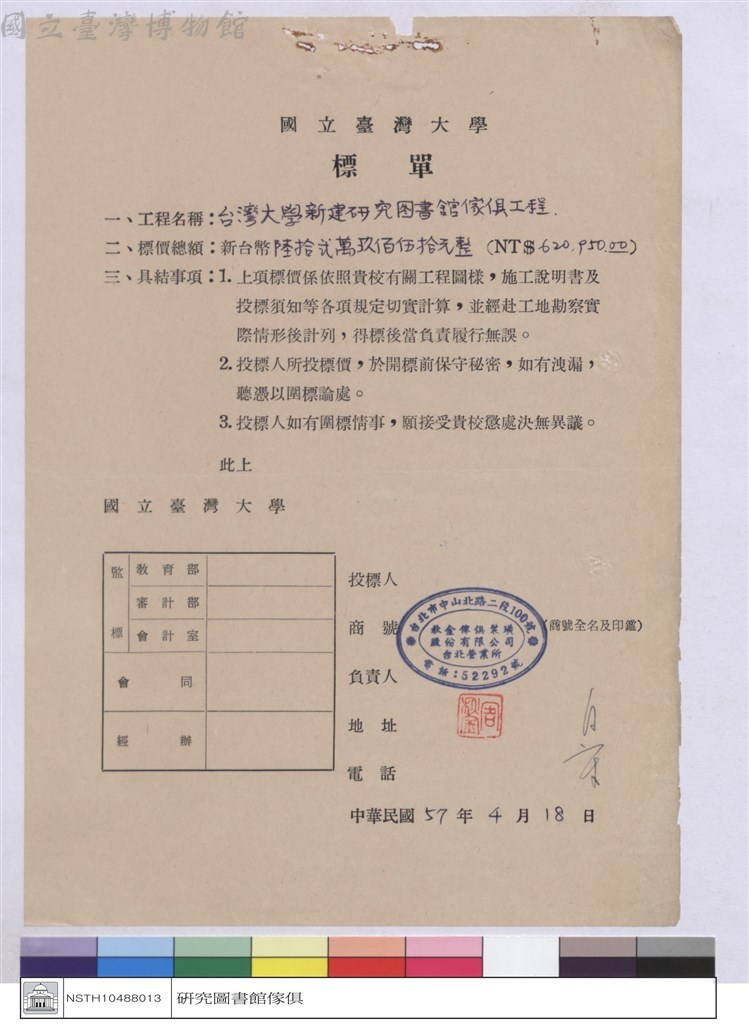 大圖瀏覽