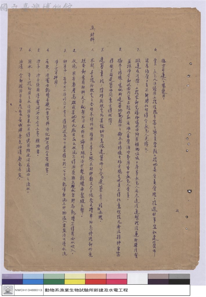 大圖瀏覽