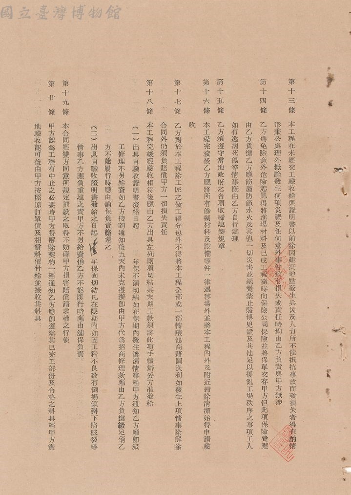 大圖瀏覽