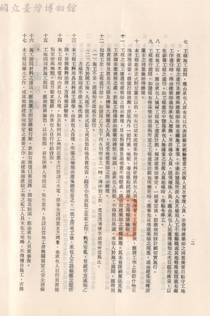 大圖瀏覽