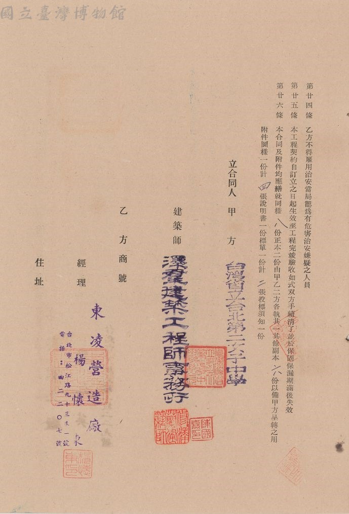 大圖瀏覽