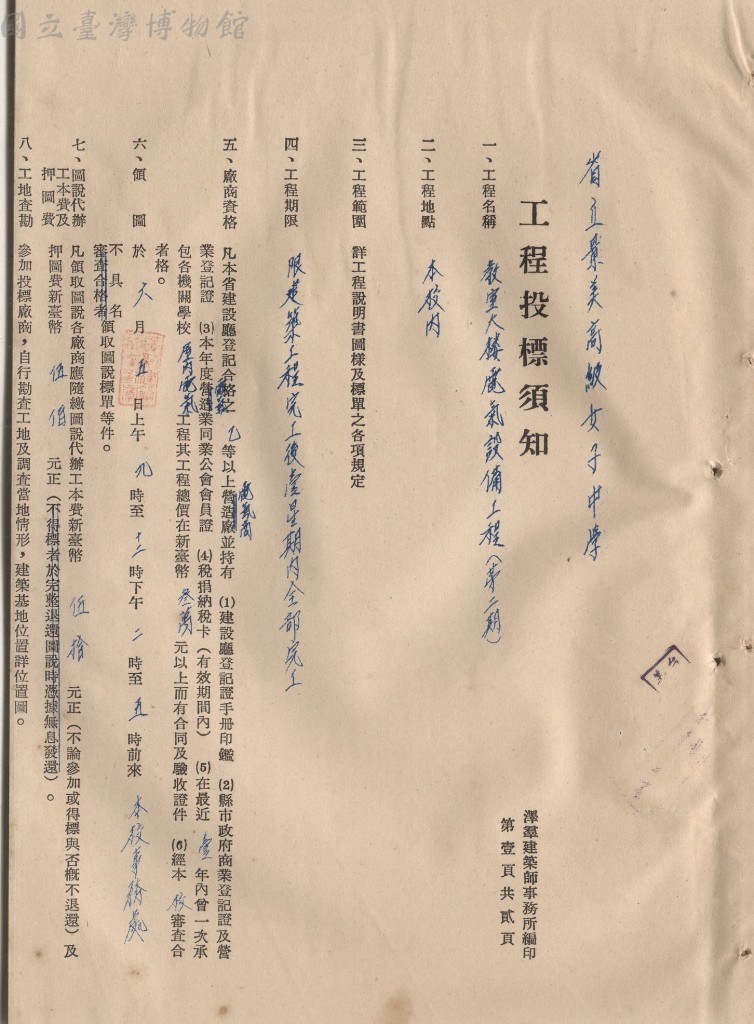 大圖瀏覽