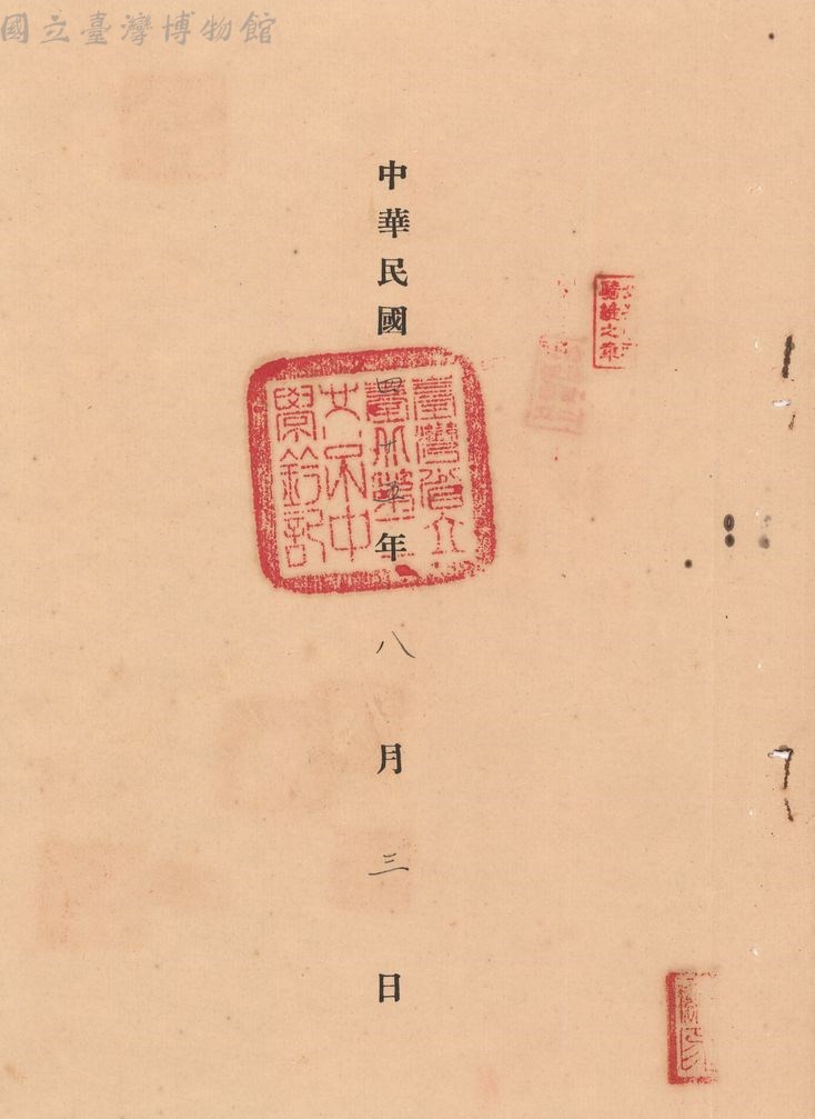 大圖瀏覽