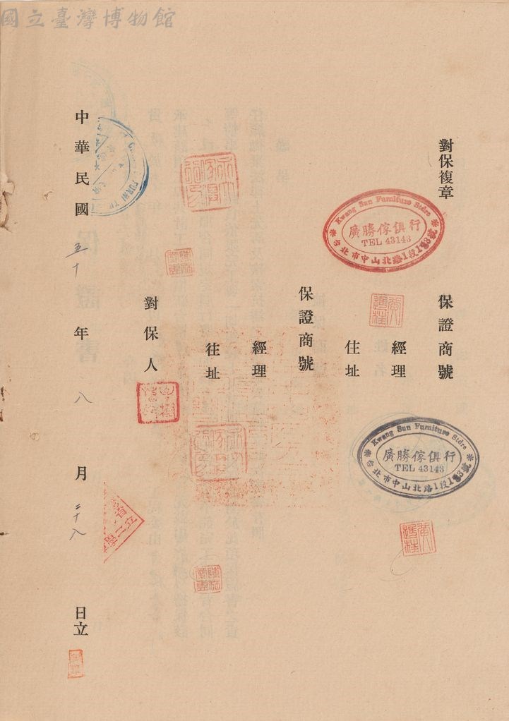 大圖瀏覽