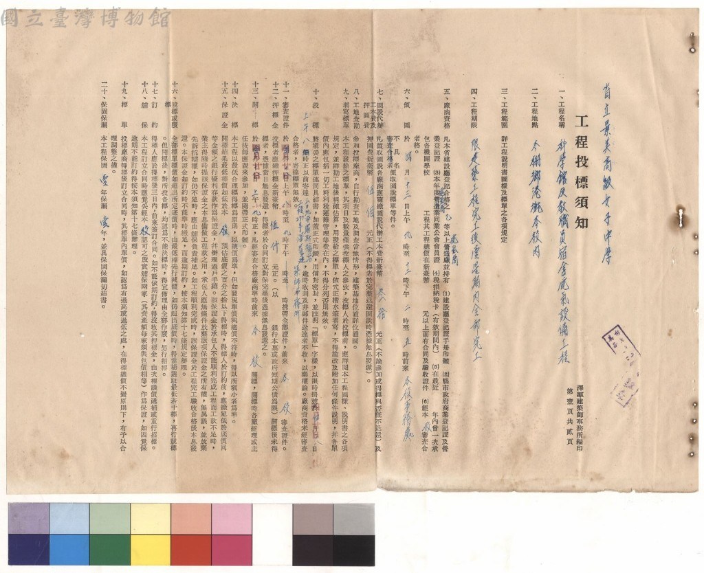 大圖瀏覽