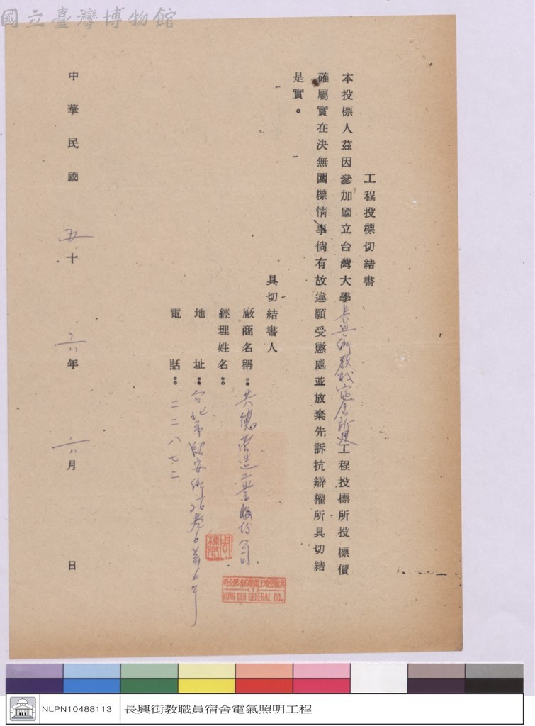 大圖瀏覽