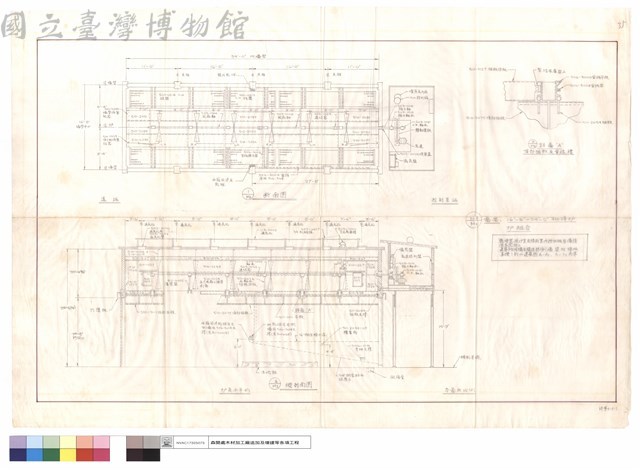 斷面圖、縱剖面圖、頂部阻鐵及管線槽藏品圖，第1張
