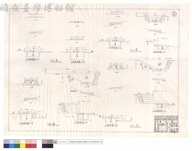 二十五~二十一區左,右邊斷面圖藏品圖，第1張