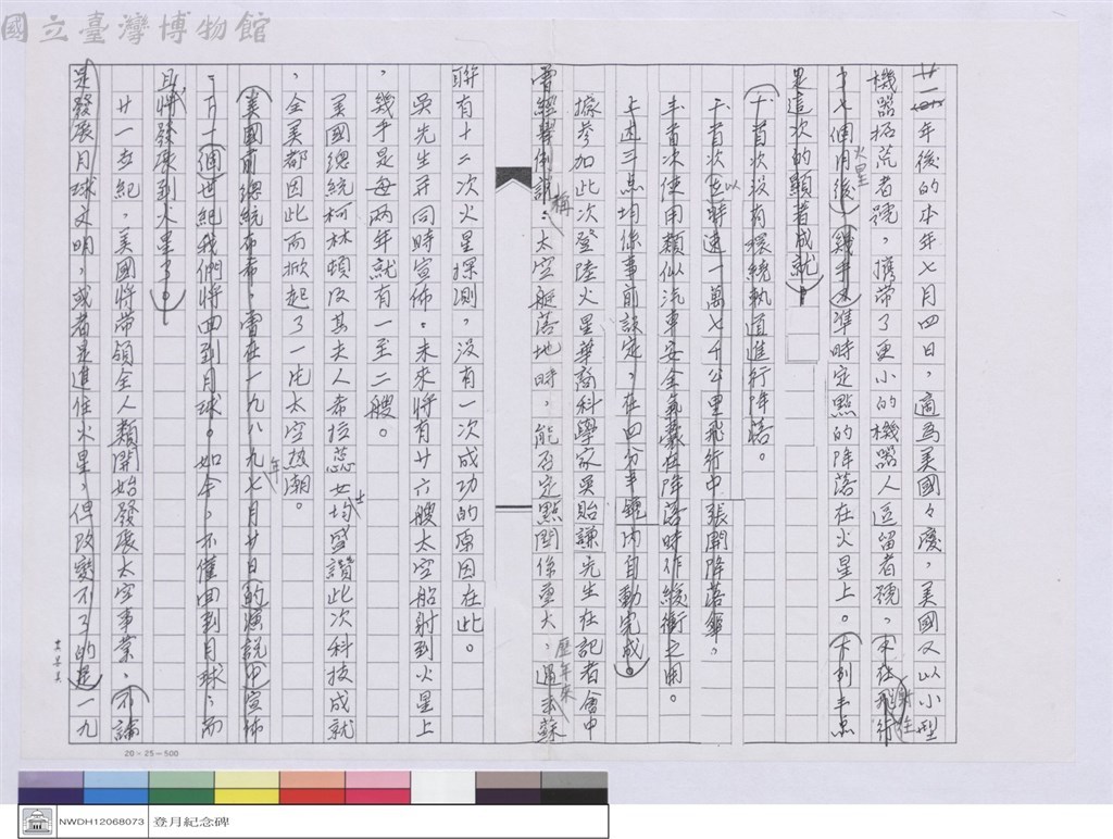 大圖瀏覽