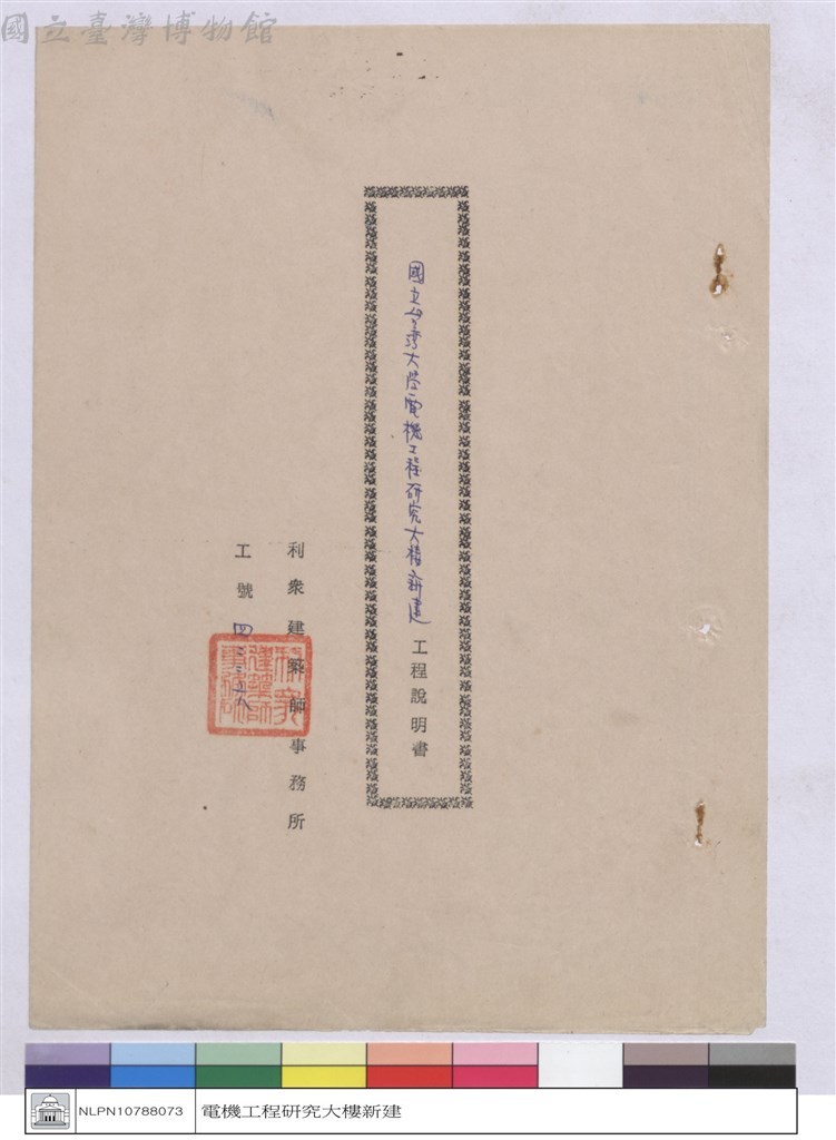 大圖瀏覽
