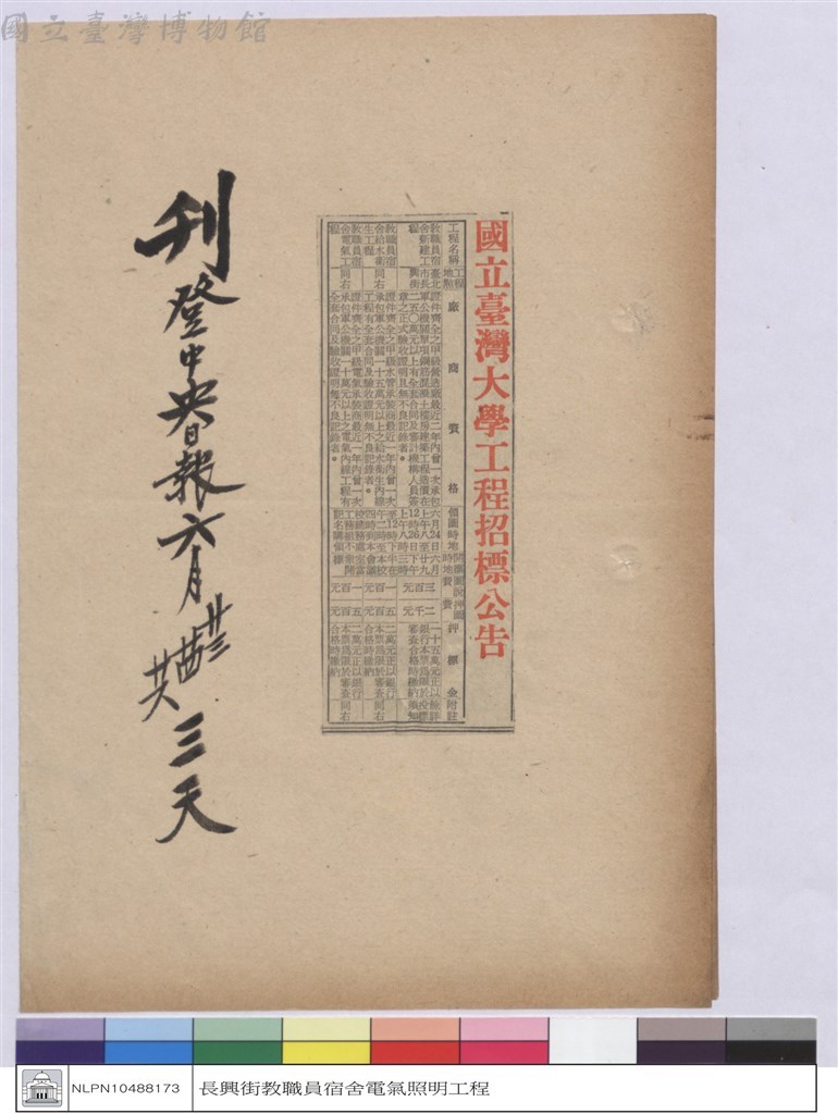大圖瀏覽