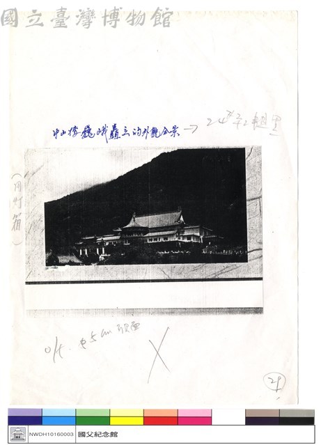 N/A藏品圖，第1張