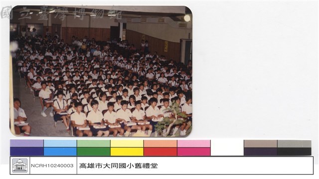 NULL藏品圖，第1張