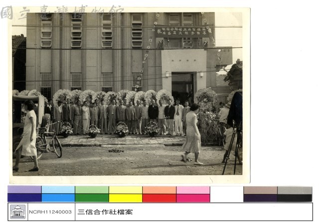 N/A藏品圖，第1張
