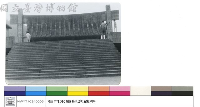 (無圖名)藏品圖，第1張