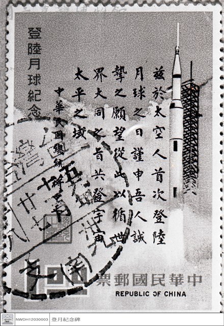 (無圖名)藏品圖，第1張