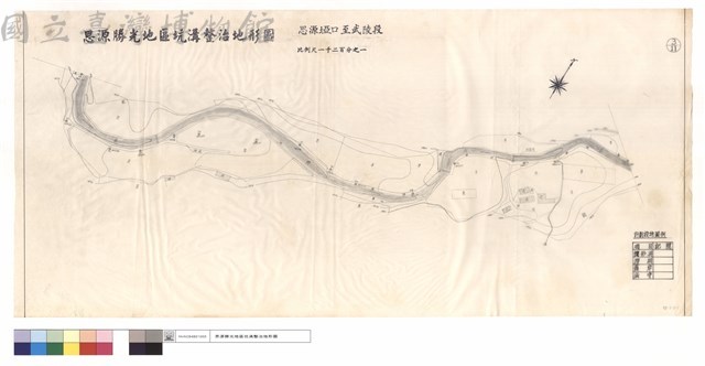 思源埡口至武陵段藏品圖，第1張