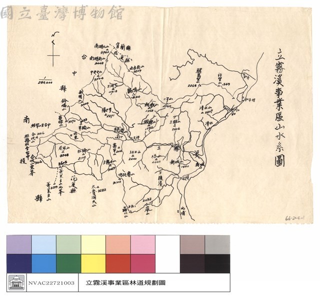 立霧溪事業區山水系圖藏品圖，第1張