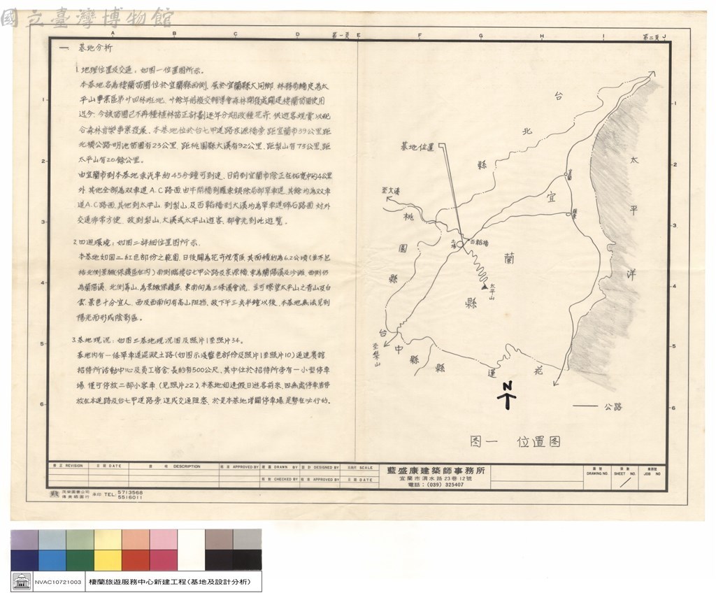 大圖瀏覽