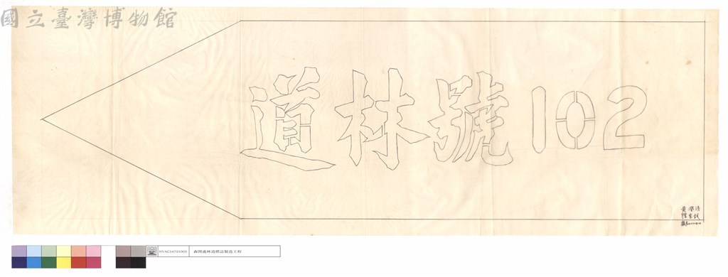 大圖瀏覽