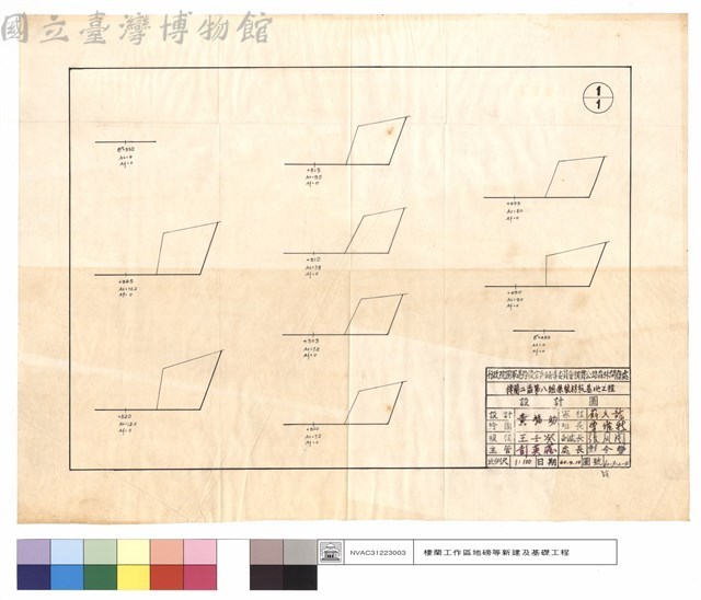 N/A藏品圖，第1張