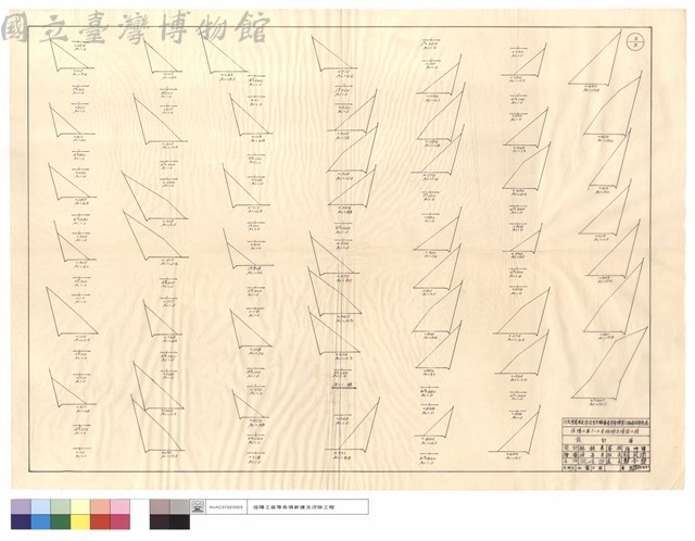811線藏品圖，第1張