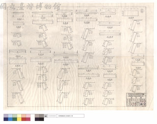 平,正面圖藏品圖，第1張
