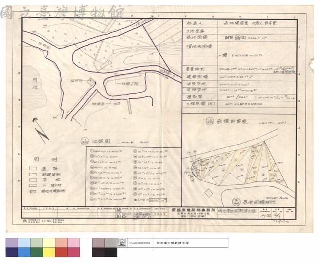 地盤圖、面積計算表、基地面積推算藏品圖，第1張