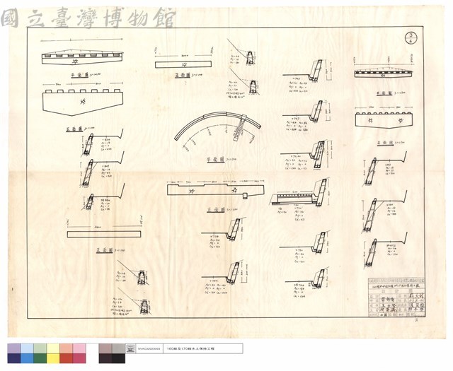 平,正面圖藏品圖，第1張