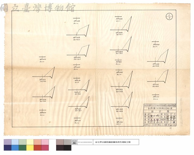N/A藏品圖，第1張